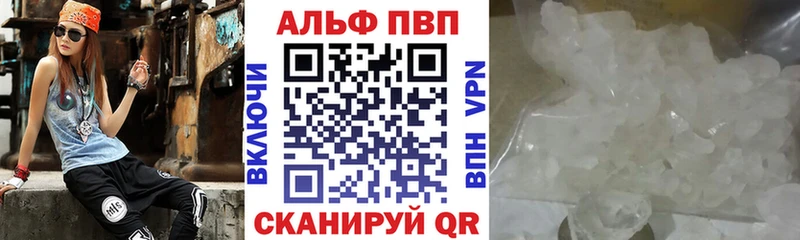 Магазины продажи наркотиков Вятские Поляны ГАШИШ  КОКАИН  А ПВП  МАРИХУАНА  MDMA  Мефедрон 
