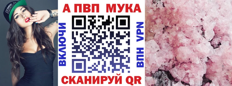 Alfa_PVP VHQ Вятские Поляны