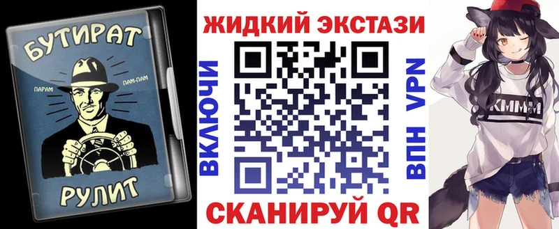 Бутират оксана наркотики Вятские Поляны