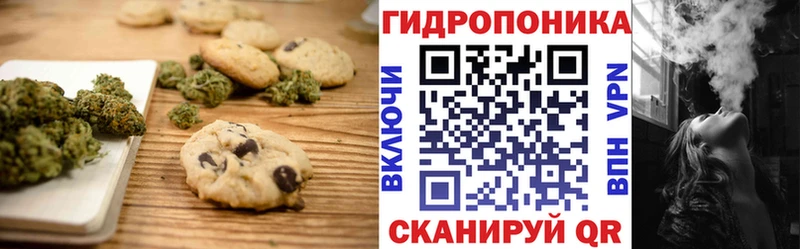 Еда ТГК марихуана  Вятские Поляны 