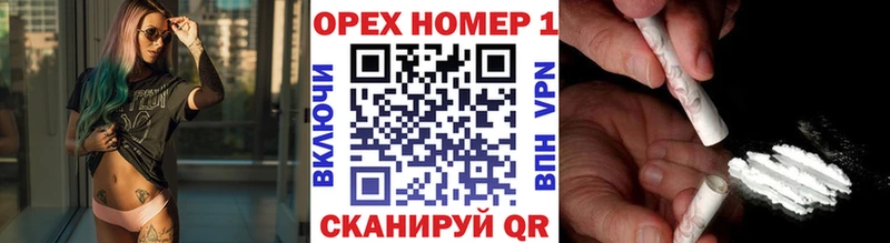 КОКАИН 99% как найти даркнет как зайти Вятские Поляны