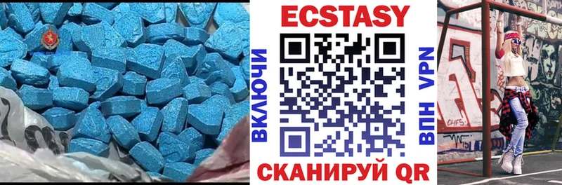 гидра маркетплейс  закладка  Вятские Поляны  ЭКСТАЗИ таблы 