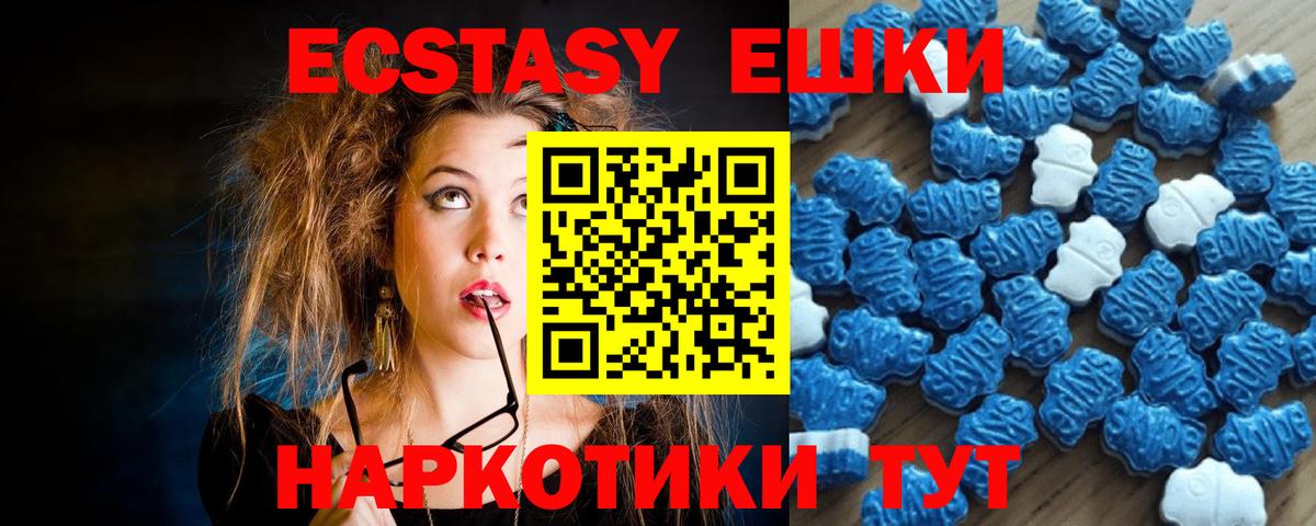 ЭКСТАЗИ 280 MDMA  наркотики  Вятские Поляны  ЭКСТАЗИ  ЭКСТАЗИ 250 мг  Вход с VPN 