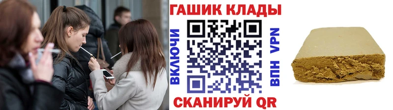 ГАШ гарик  blacksprut ТОР  Вятские Поляны 