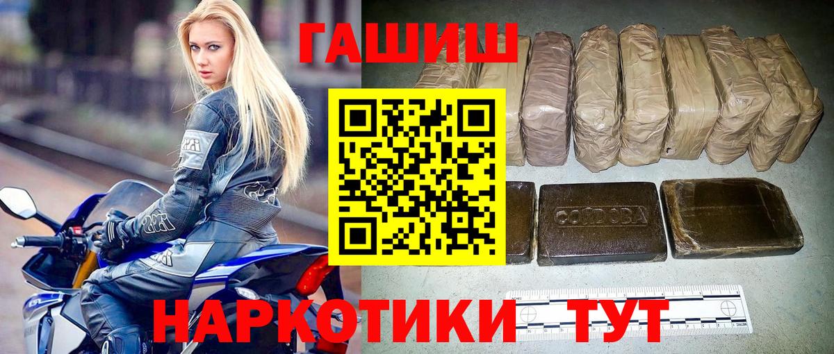Вятские Поляны  ГАШ Cannabis  Вход с VPN  Гашиш  купить наркотики цена  ГАШИШ Cannabis 