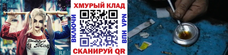 где можно купить   Вятские Поляны  ГЕРОИН Афган 