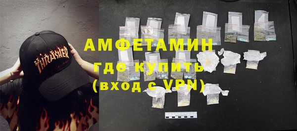 мет Баксан