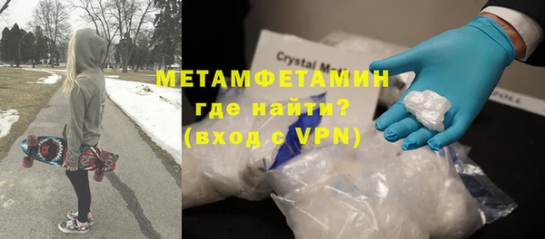 экстази Балабаново