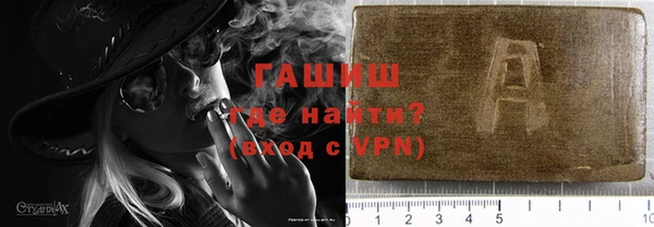 экстази Балабаново