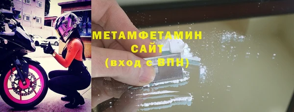 экстази Балабаново