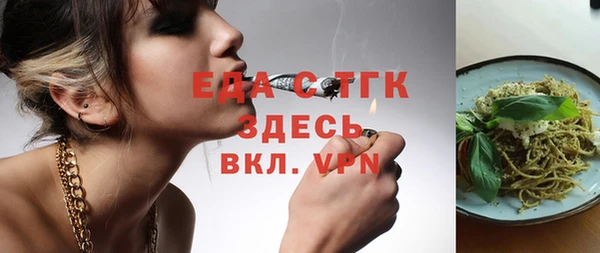 экстази Балабаново