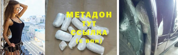 мет Баксан