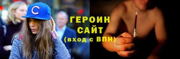 амф Белокуриха
