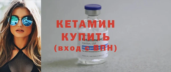 экстази Балабаново