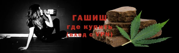 амф Белокуриха