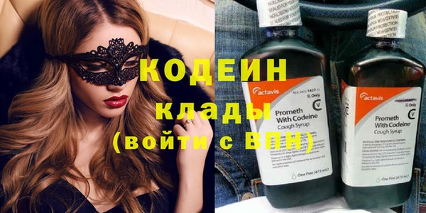 амф Белокуриха