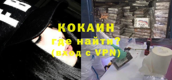 амф Белокуриха