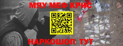 метамфетамин Можга