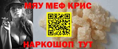 прущий лед Моздок