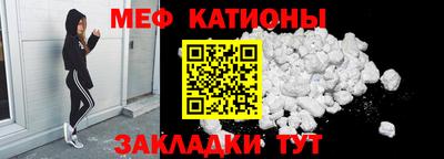 прущий лед Моздок