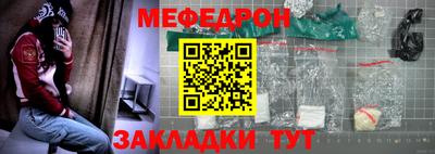 прущий лед Моздок