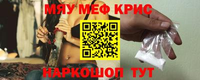 метамфетамин Можга