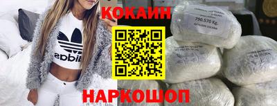 альфа пвп Можайск