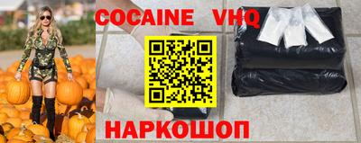 прущий лед Моздок