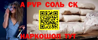 метамфетамин Можга