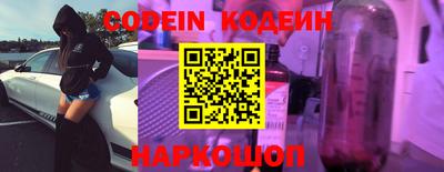 прущий лед Моздок
