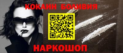 альфа пвп Можайск