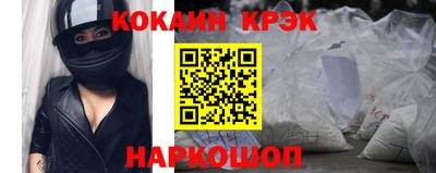 альфа пвп Можайск