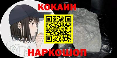 прущий лед Моздок
