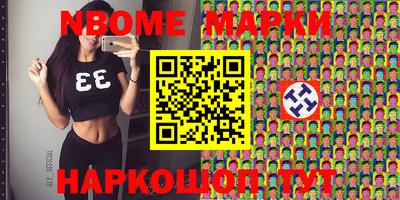 метамфетамин Можга