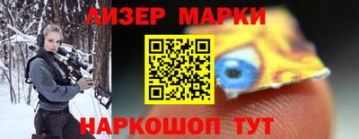 альфа пвп Можайск