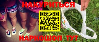 метамфетамин Можга