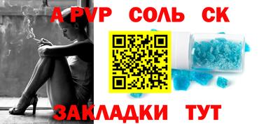 метамфетамин Можга