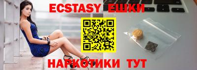 альфа пвп Можайск