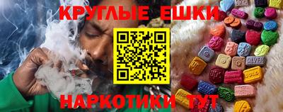 метамфетамин Можга