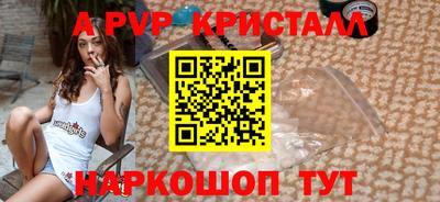 прущий лед Моздок