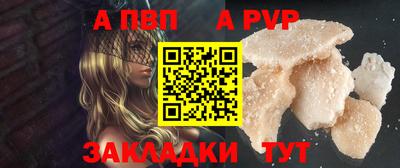 прущий лед Моздок