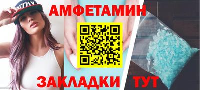 метамфетамин Можга