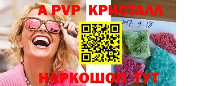 метамфетамин Можга