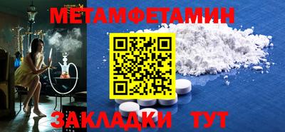 альфа пвп Можайск
