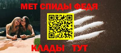 прущий лед Моздок