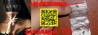 метамфетамин Можга