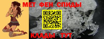 метамфетамин Можга