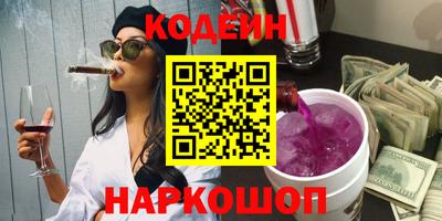 альфа пвп Можайск