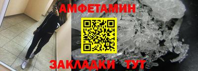 прущий лед Моздок