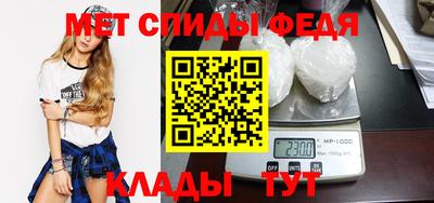альфа пвп Можайск